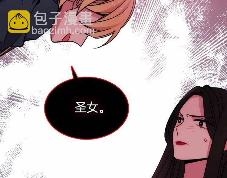 第59话 捉拿圣女116