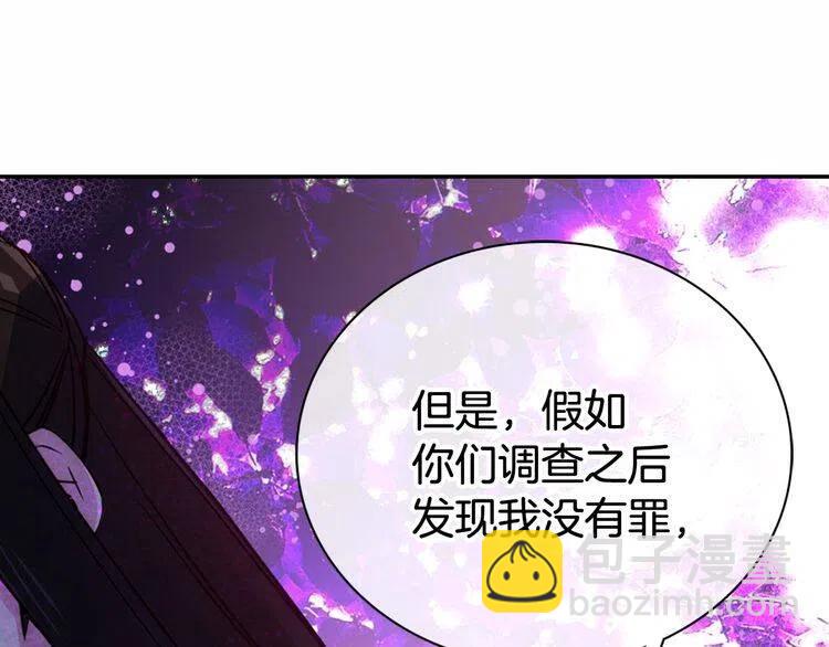 第59话 捉拿圣女124