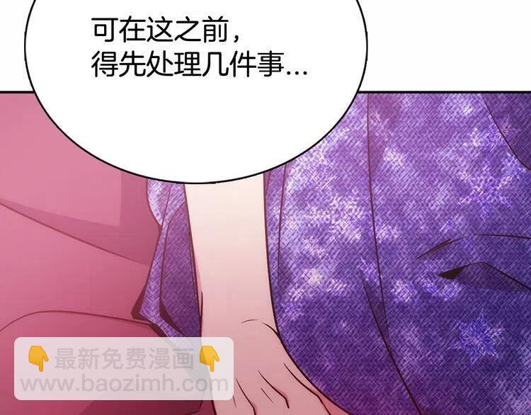 第59话 捉拿圣女13