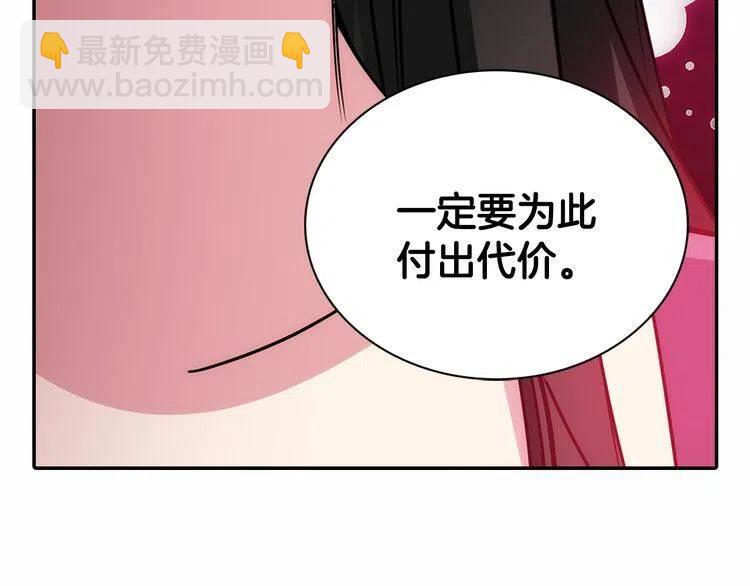 第59话 捉拿圣女131