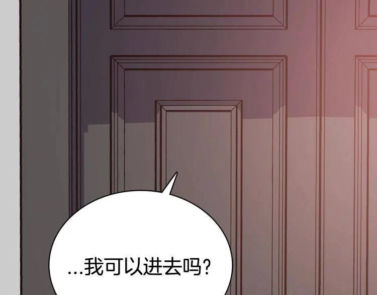 第59话 捉拿圣女20