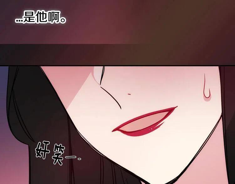 第59话 捉拿圣女25