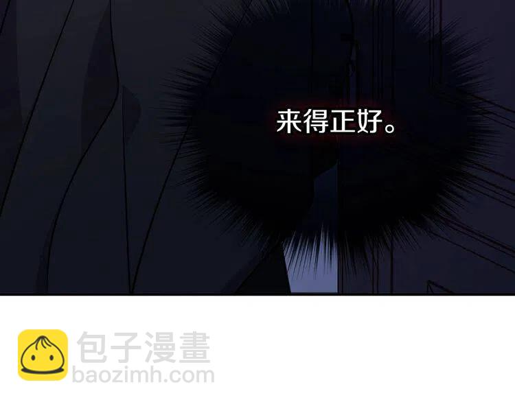 第59话 捉拿圣女28