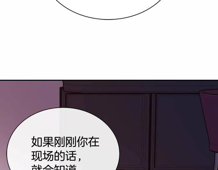 第59话 捉拿圣女34