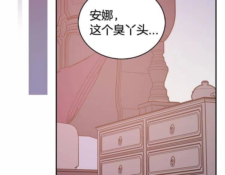 第59话 捉拿圣女4