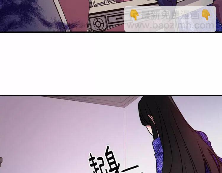 第59话 捉拿圣女41