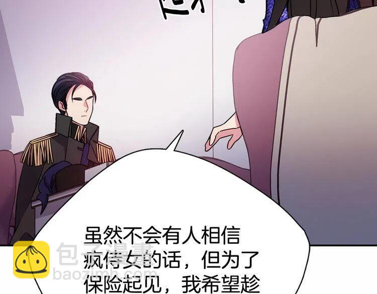 第59话 捉拿圣女42