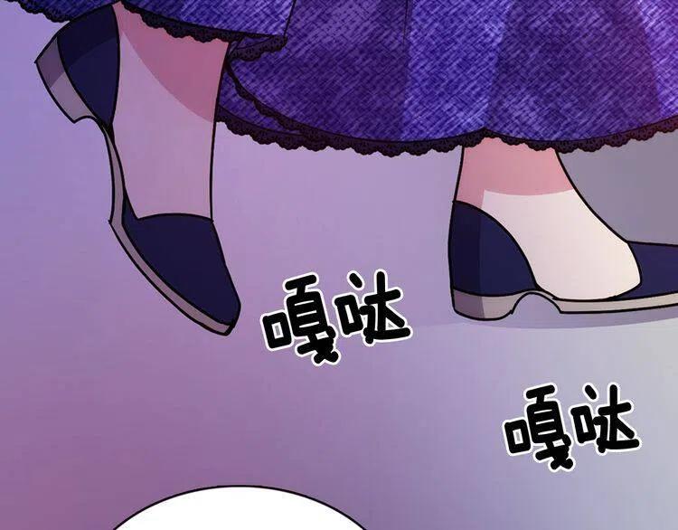 第59话 捉拿圣女44