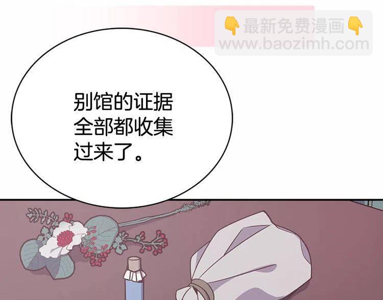 第59话 捉拿圣女55