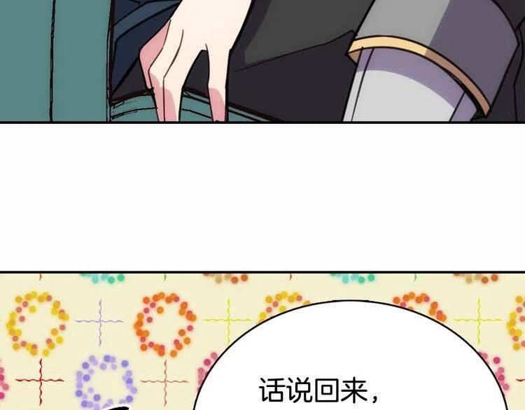 第59话 捉拿圣女67