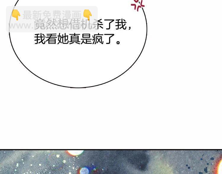 第59话 捉拿圣女7