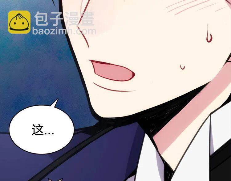 第59话 捉拿圣女71