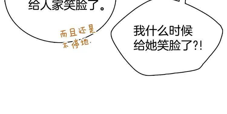 第59话 捉拿圣女79
