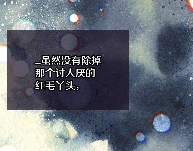 第59话 捉拿圣女8