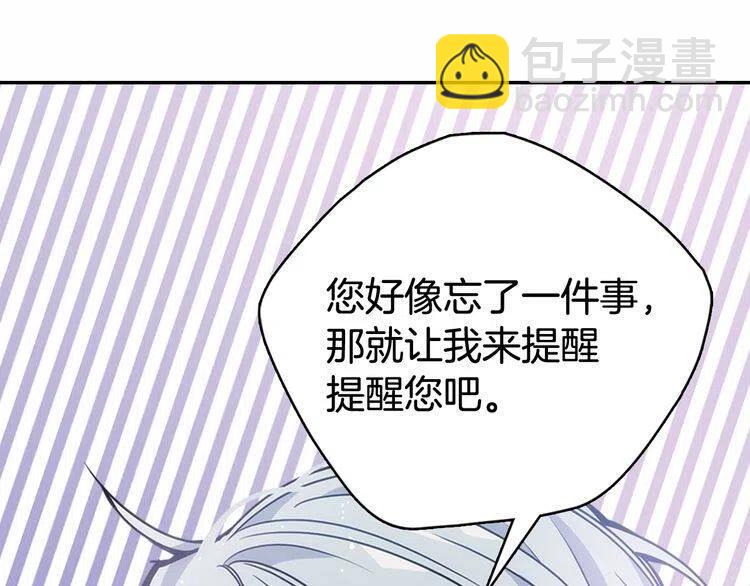 第59话 捉拿圣女80
