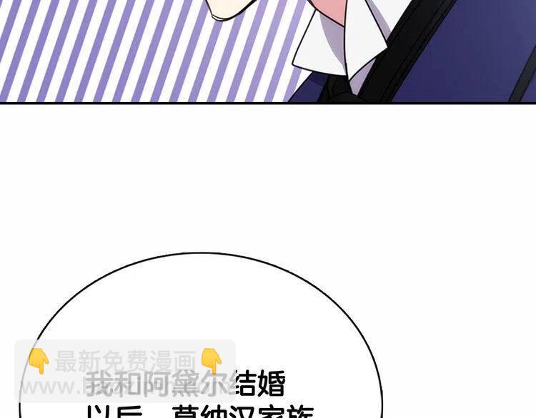 第59话 捉拿圣女82