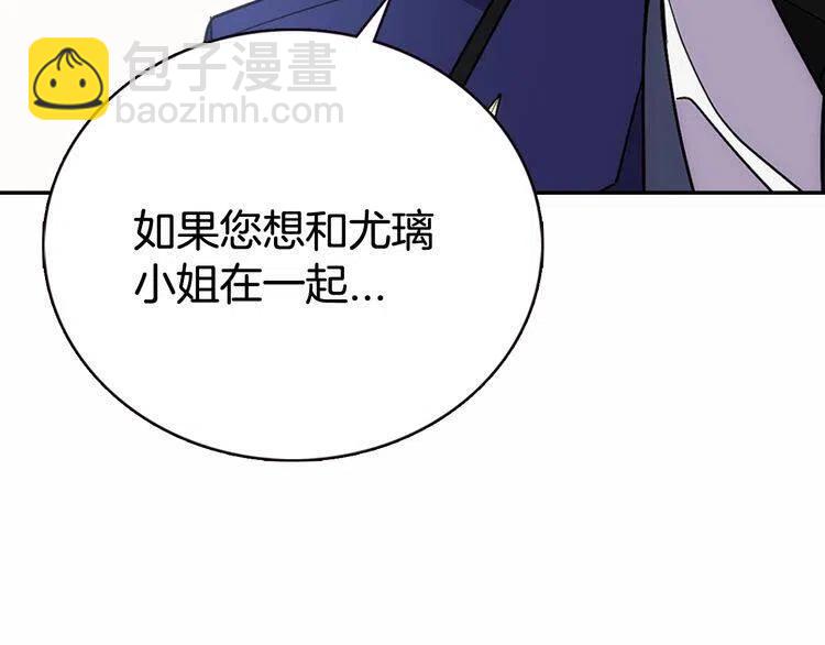 第59话 捉拿圣女86