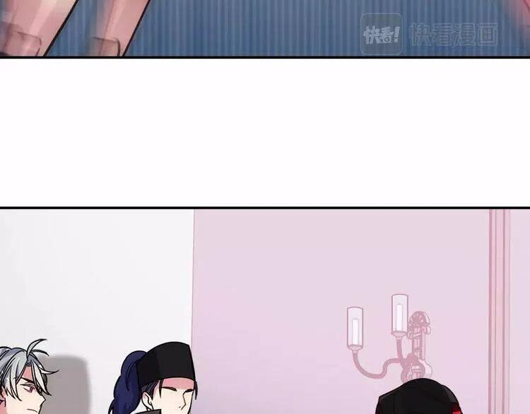 第59话 捉拿圣女99