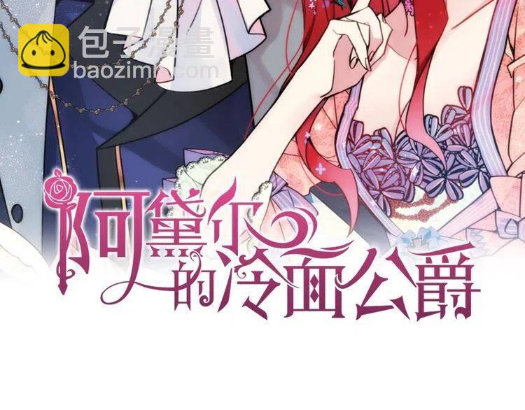 第60话 爱情的调味料1