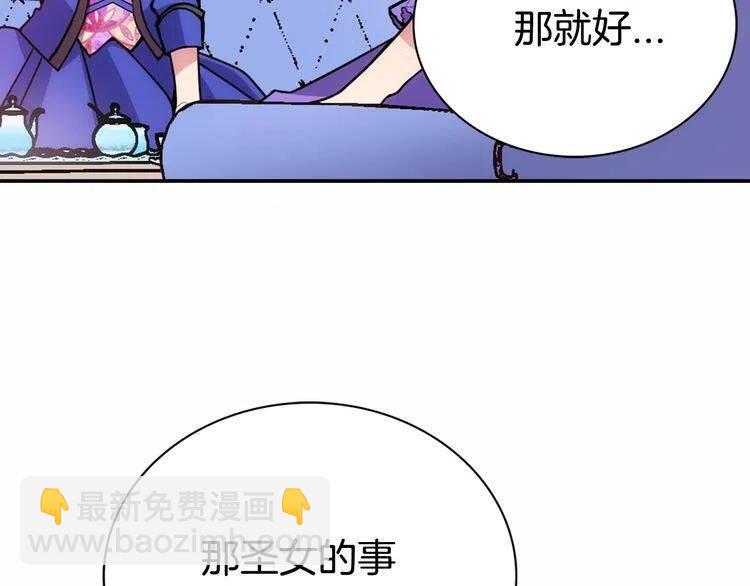 第60话 爱情的调味料10