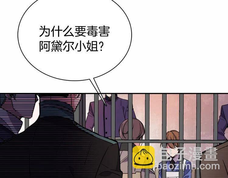 第60话 爱情的调味料104