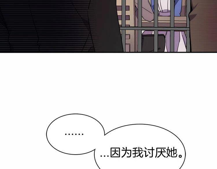 第60话 爱情的调味料105
