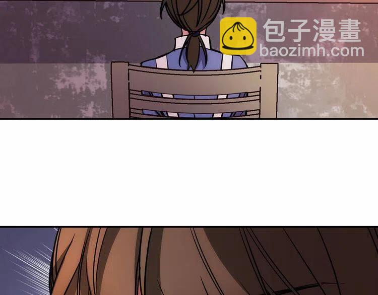第60话 爱情的调味料109