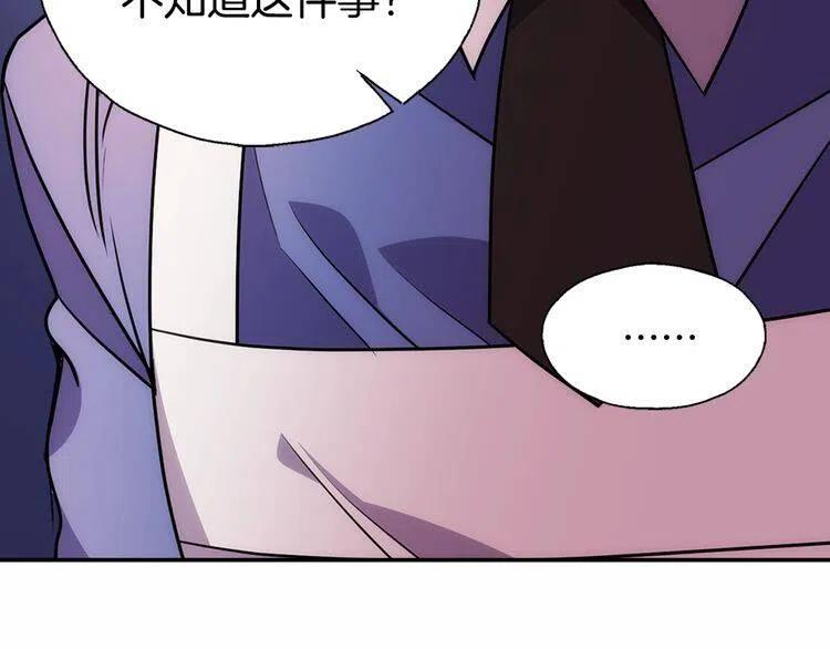 第60话 爱情的调味料111