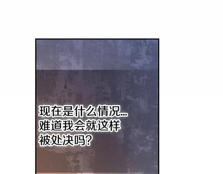 第60话 爱情的调味料112