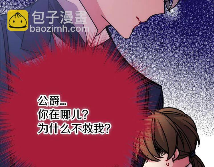 第60话 爱情的调味料116