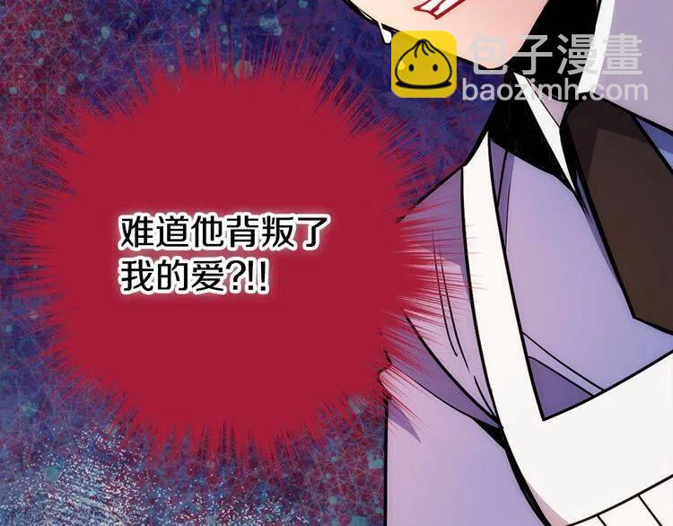第60话 爱情的调味料118