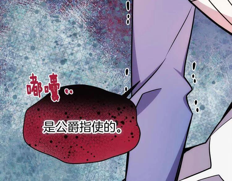 第60话 爱情的调味料119