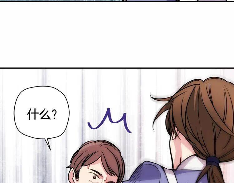 第60话 爱情的调味料120