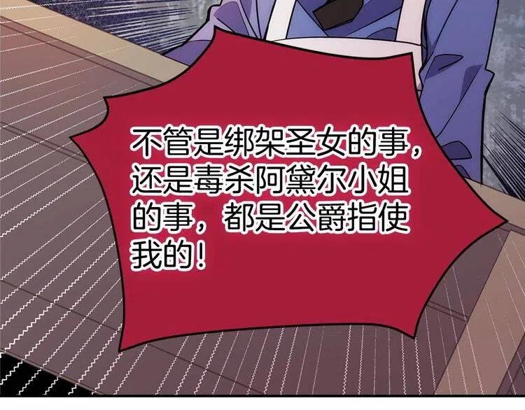 第60话 爱情的调味料124
