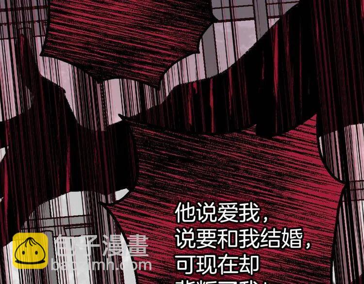 第60话 爱情的调味料126