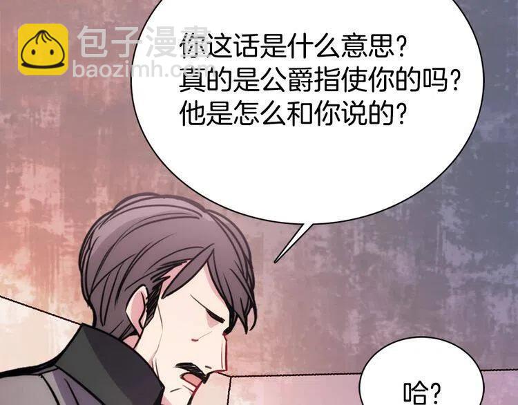 第60话 爱情的调味料128