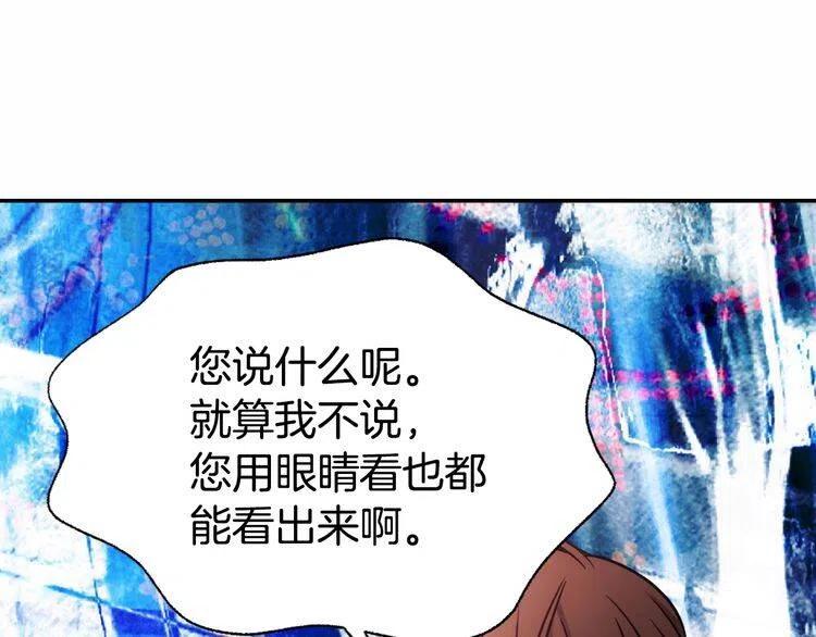 第60话 爱情的调味料130