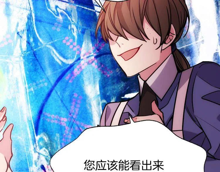 第60话 爱情的调味料131