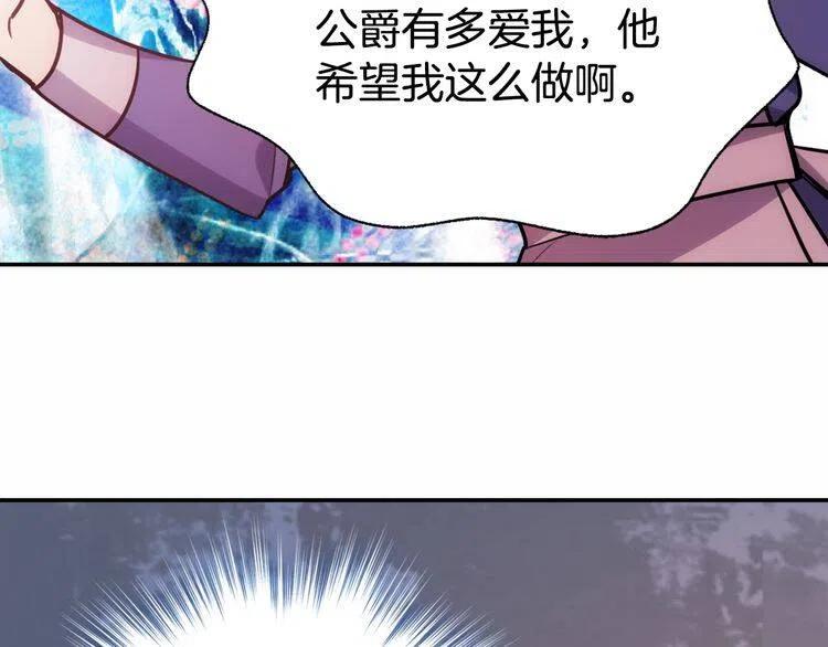 第60话 爱情的调味料132