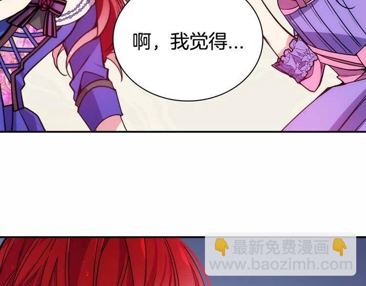 第60话 爱情的调味料22