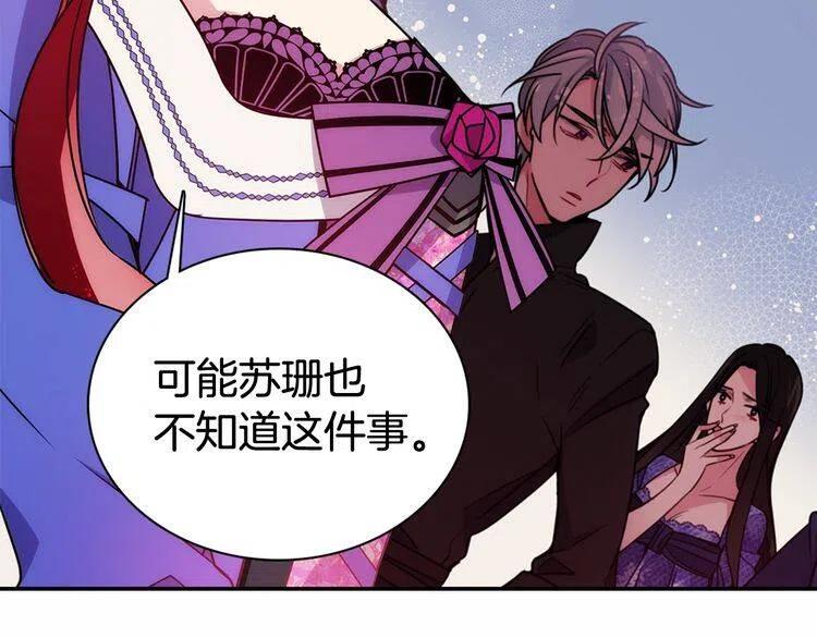 第60话 爱情的调味料24