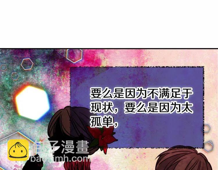 第60话 爱情的调味料25