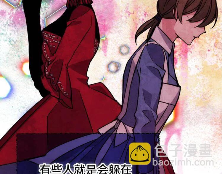 第60话 爱情的调味料26