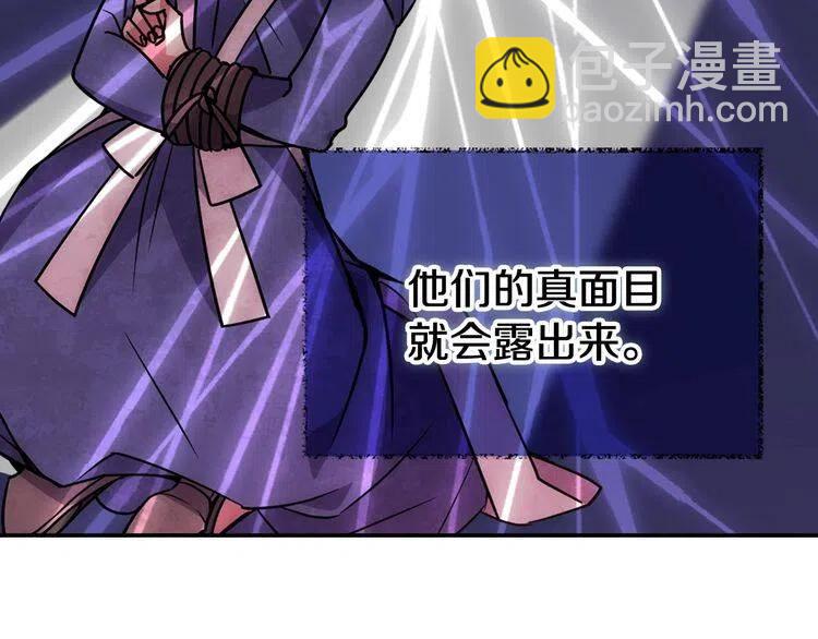 第60话 爱情的调味料29