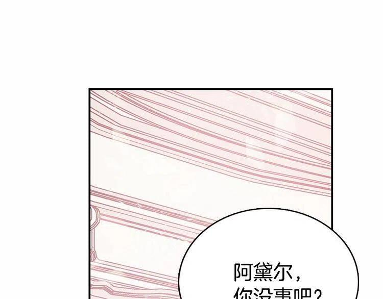 第60话 爱情的调味料3