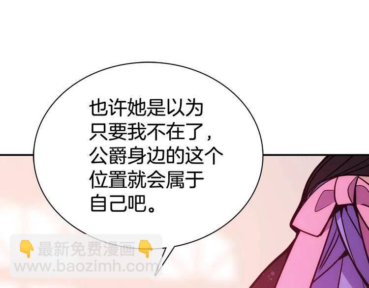 第60话 爱情的调味料30
