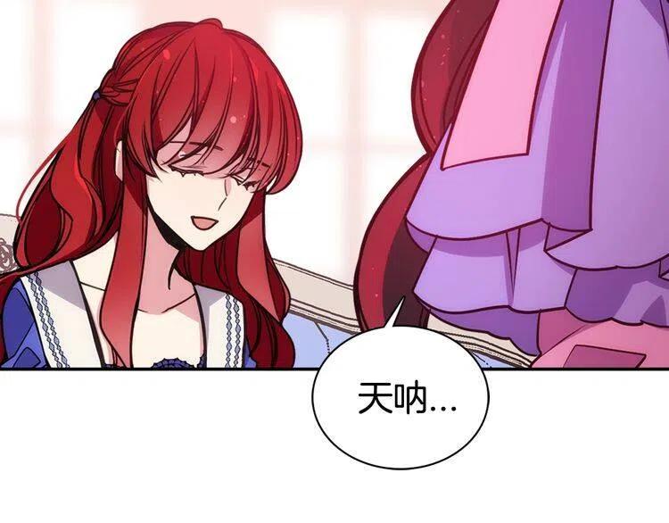 第60话 爱情的调味料31