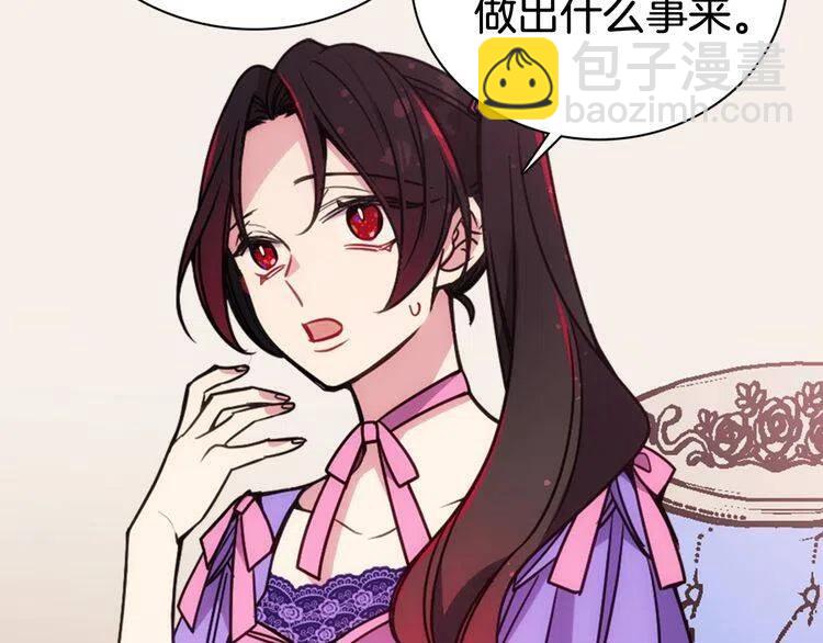 第60话 爱情的调味料34