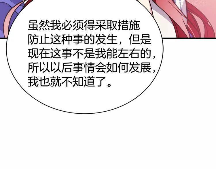 第60话 爱情的调味料37