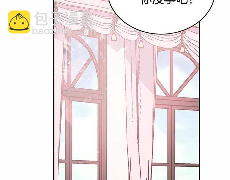 第60话 爱情的调味料4